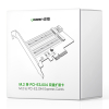 Karta rozszerzeń adapter PCIe 3.0 x4 dodatkowe dwa sloty SSD M.2 M-Key i M.2 B-Key