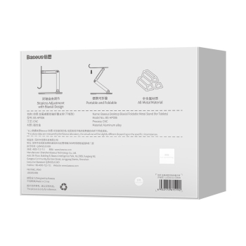 Podstawka stojak metalowy do smartfona Desktop Biaxial Foldable do 13
