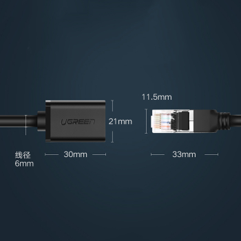 Przedłużacz kabla sieciowego LAN Ethernet RJ45 F/UTP Cat. 6 1000Mb/s 0.5m czarny