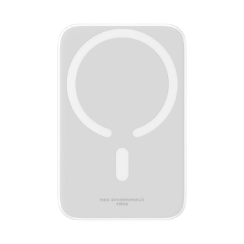 Powerbank 6000mAh Magnetic Mini Air 20W z kablem USB-C - biały