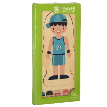 Puzzle drewniane warstwowe budowa ciała montessori chłopiec