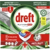 Dreft Platinum Plus All in One Anti-Matt Kapsułki do Zmywarki 16 sztuk