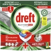 Dreft Platinum Plus All in One Anti-Matt Kapsułki do Zmywarki 16 sztuk