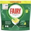 Fairy Original All In One Lemon Tabletki do Zmywarki 24 szt.