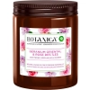 Air Wick Botanica Oosterse Geranium & Rose Świeca Zapachowa 120 g