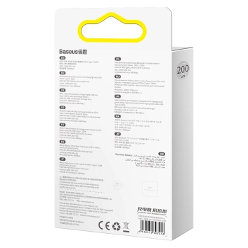  Kabel przewód Dynamic Series USB - USB-C 100W 2m biały - zdj. dodatkowe 5