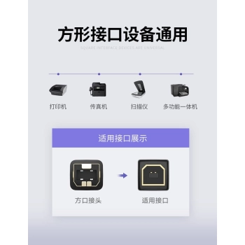  Kabel przewód USB Typ B do drukarki męski - USB 2.0 męski 480Mbps 1m czarny - zdj. dodatkowe 5