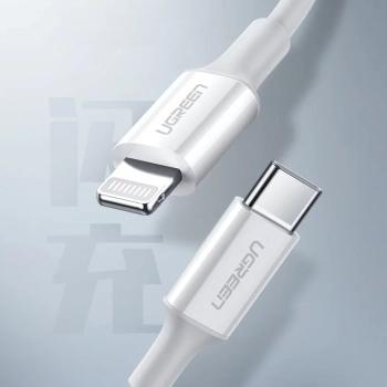  Kabel przewód MFi USB-C - iPhone Lightning 20W 3A 0.25m - biały - zdj. dodatkowe 2