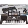 Keyboard Organy 61 Klawiszy Zasilacz MK-812